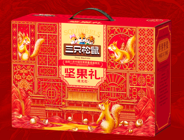 成都三只松鼠总代理联系方式_正规货源配送_礼礼桃供应链