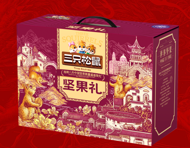 三只松鼠年货礼盒企业集采_成都员工福利代发_礼礼桃供应链 正文：